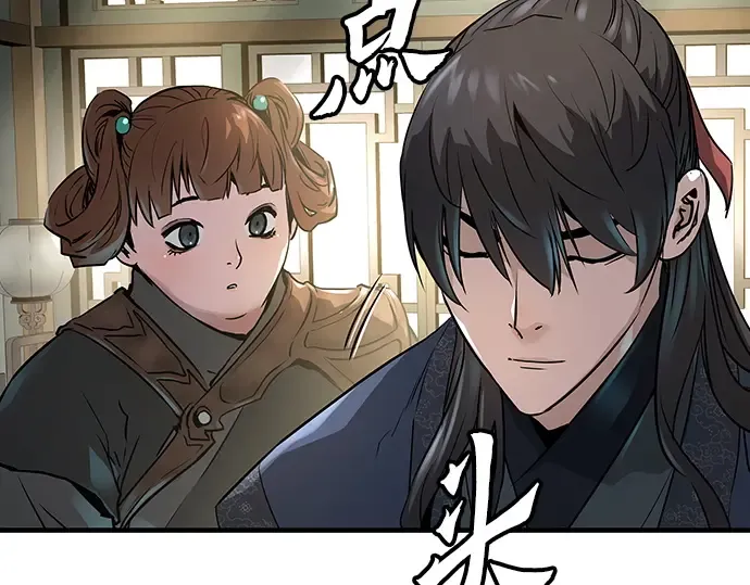 第23话 第36页