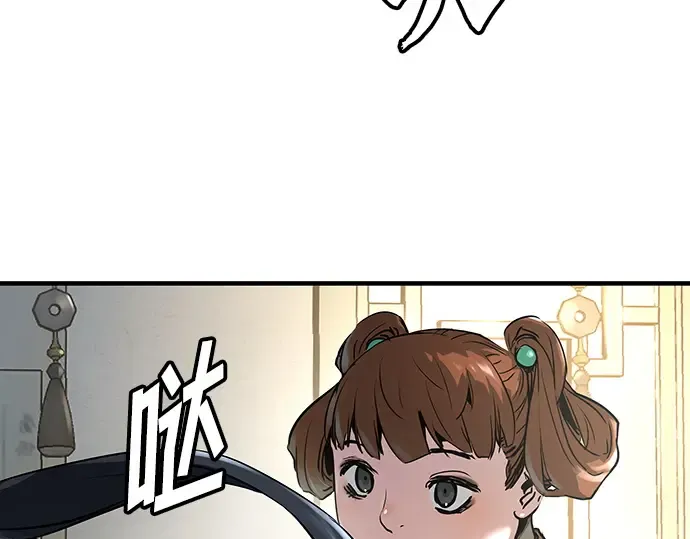 第23话 第37页