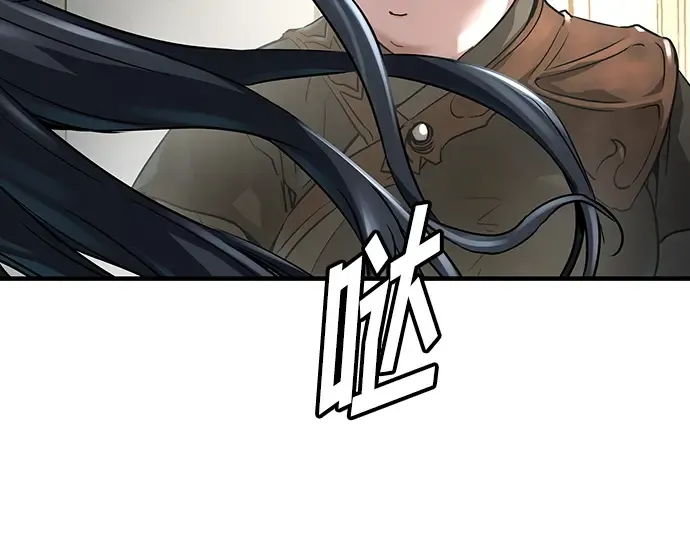 第23话 第38页