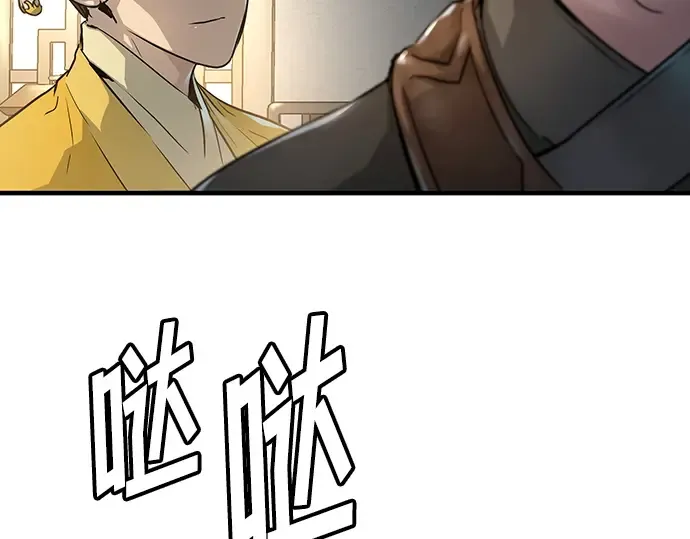 第23话 第41页