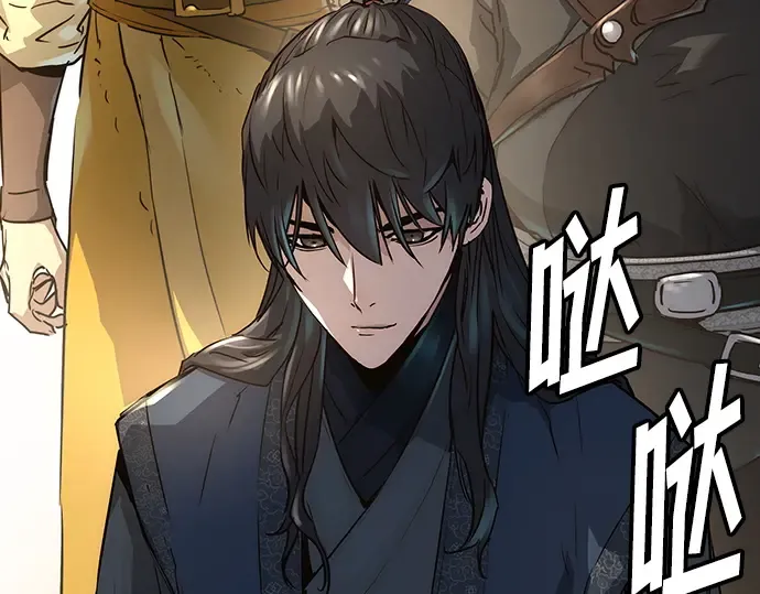 第23话 第43页