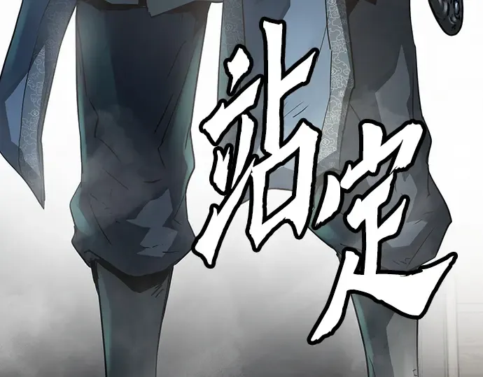 第23话 第57页