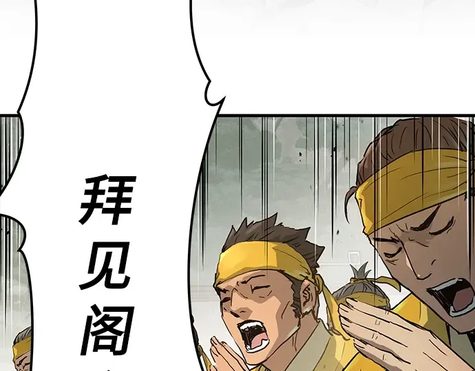 第23话 第59页