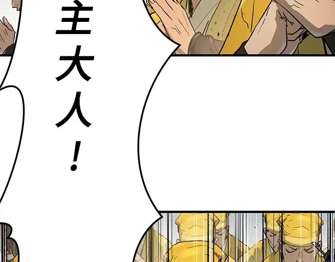第23话 第60页