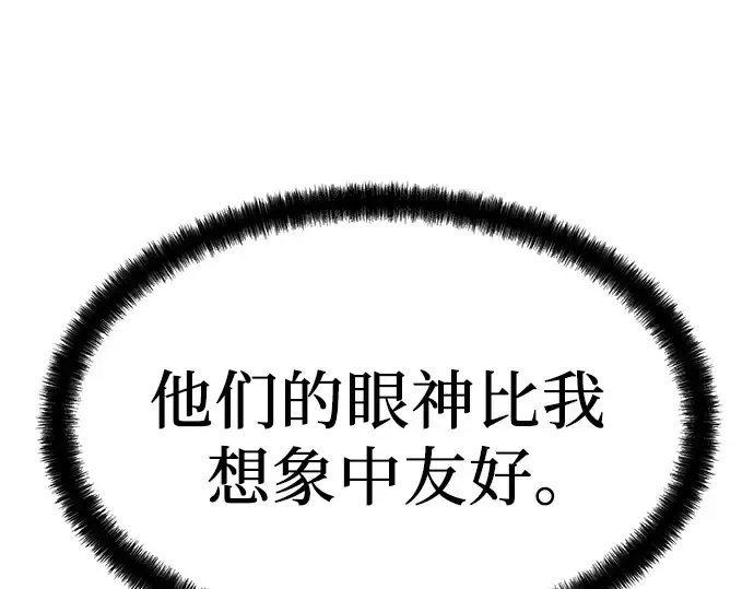 第23话 第66页