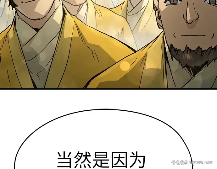 第23话 第72页
