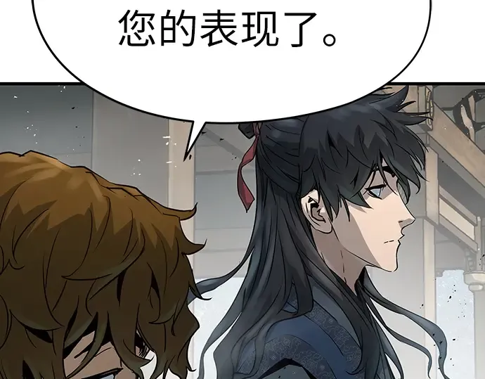 第23话 第73页