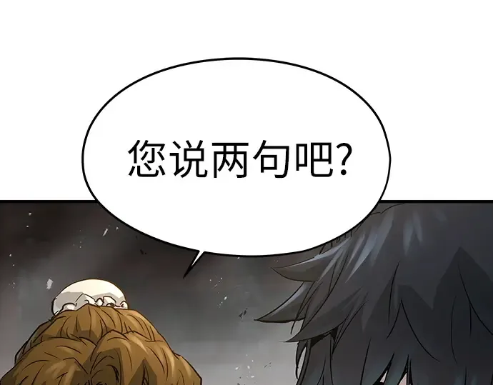 第23话 第85页