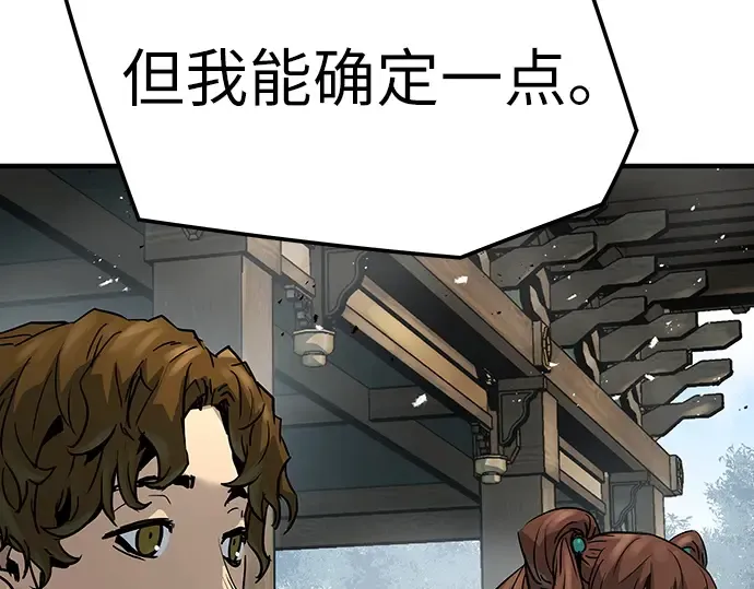 第23话 第99页