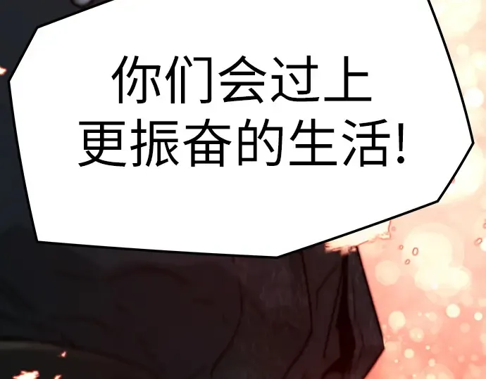 第23话 第105页