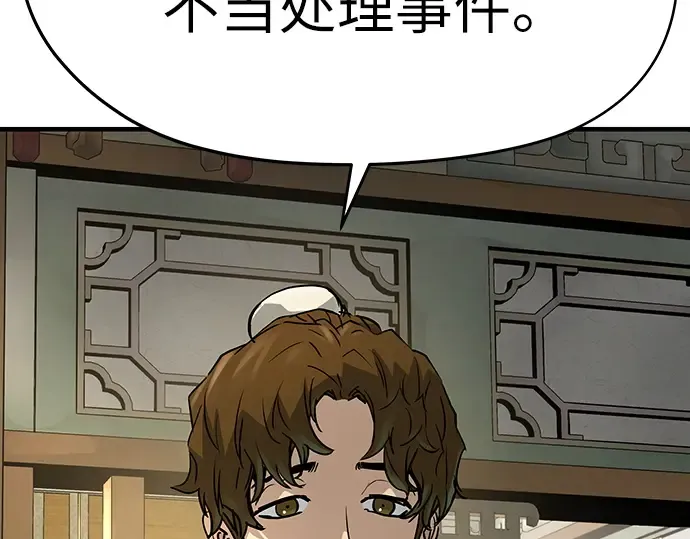 第23话 第126页
