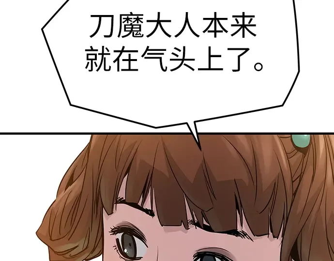 第23话 第135页