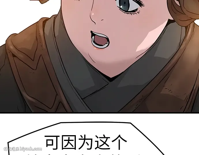 第23话 第136页