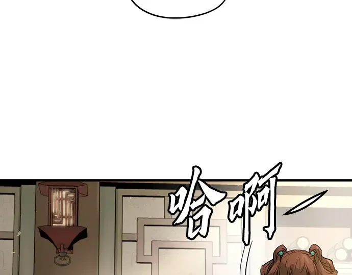 第23话 第142页
