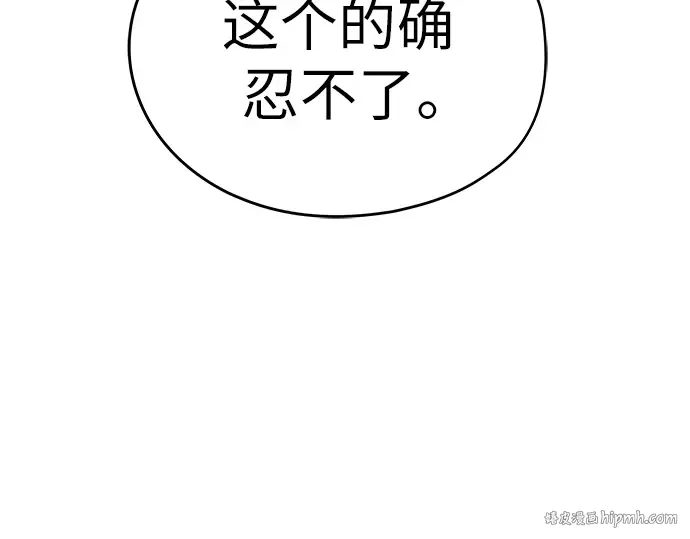 第23话 第144页