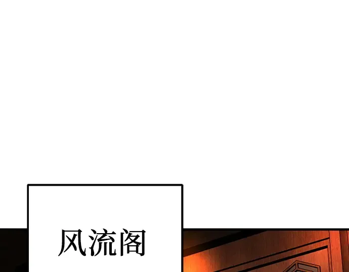第23话 第147页