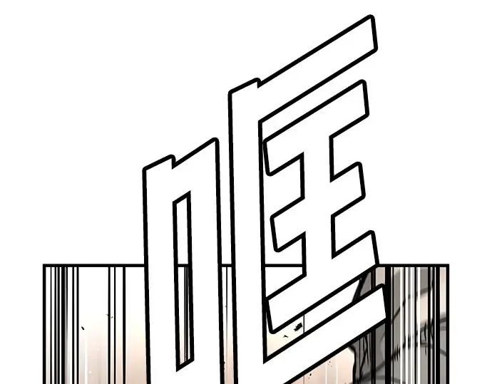 第23话 第150页