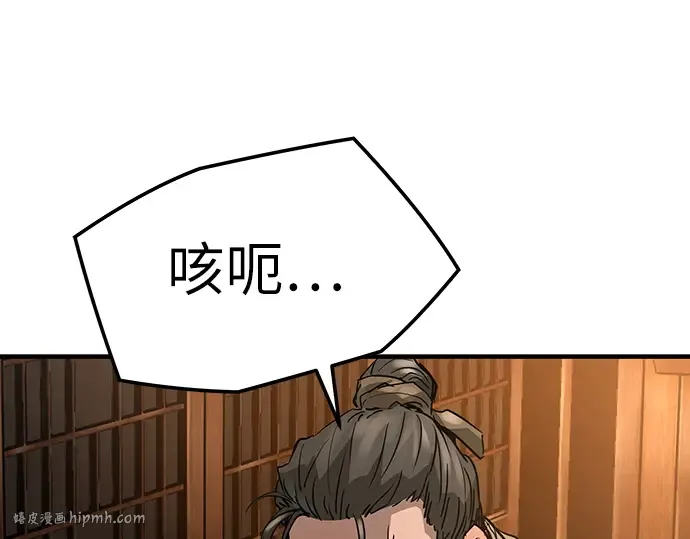 第23话 第152页