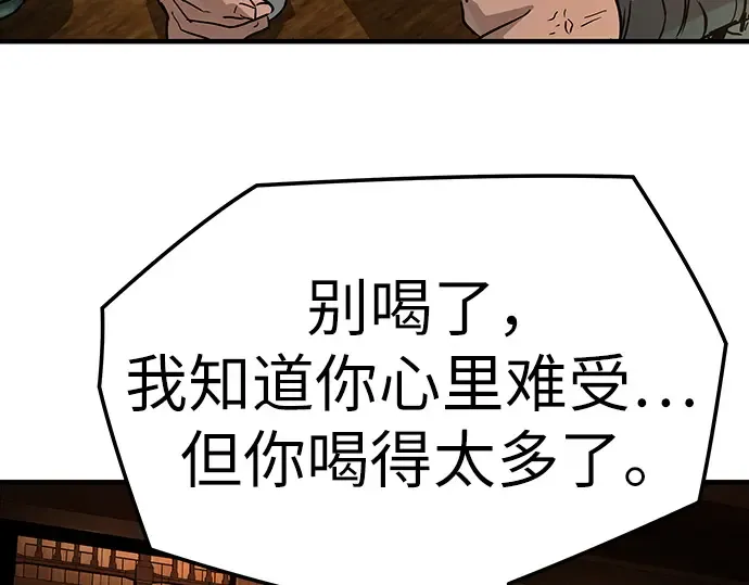第23话 第154页