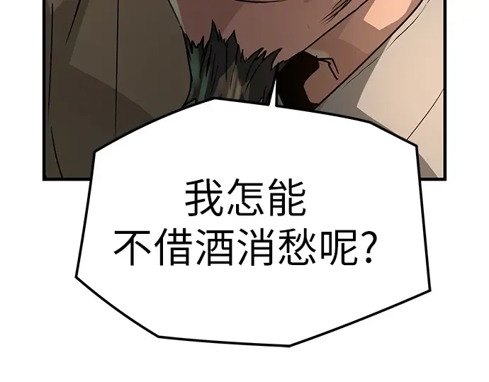 第23话 第158页