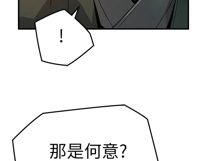 第23话 第162页