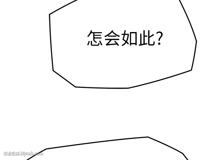 第23话 第168页