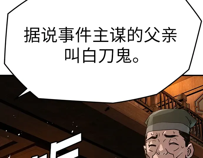 第23话 第169页
