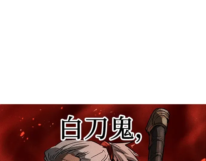 第23话 第173页