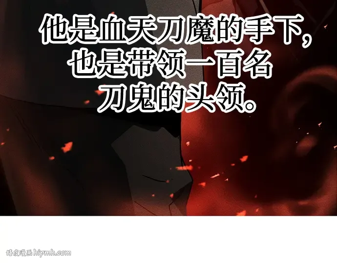 第23话 第176页