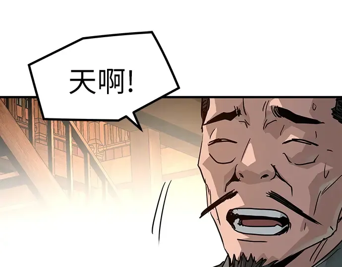 第23话 第177页