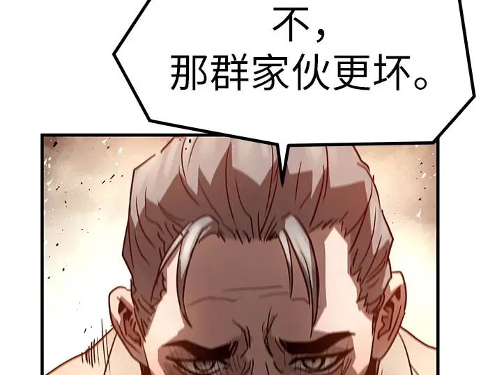 第23话 第179页