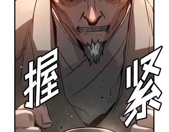 第23话 第180页