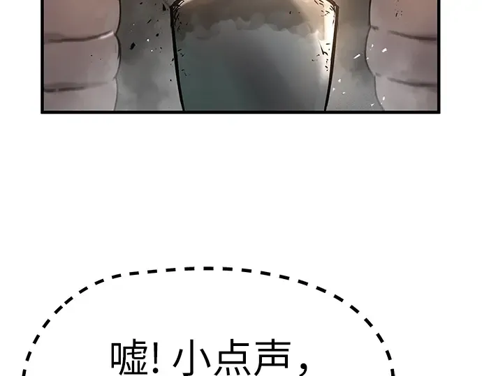 第23话 第181页
