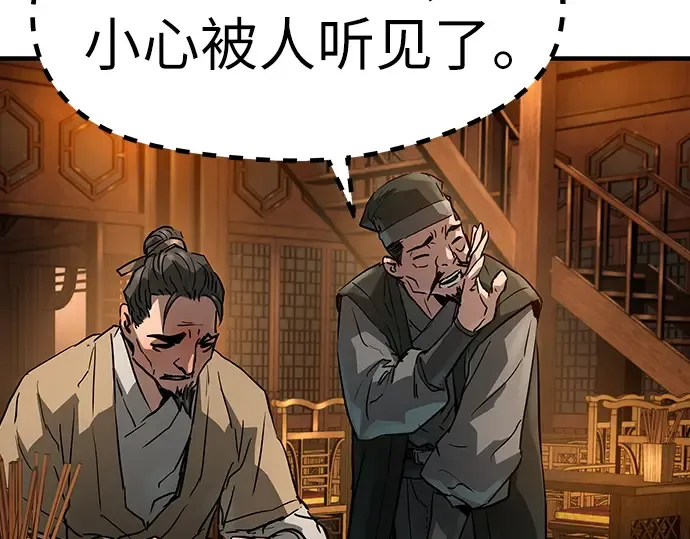 第23话 第182页