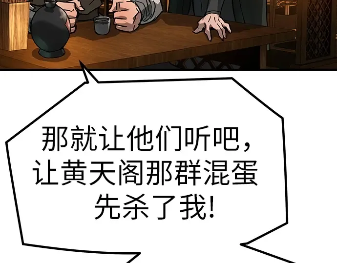 第23话 第183页