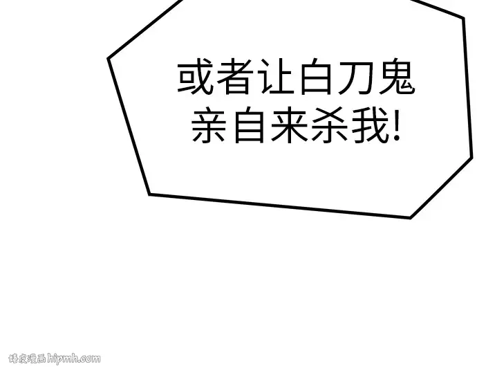 第23话 第184页