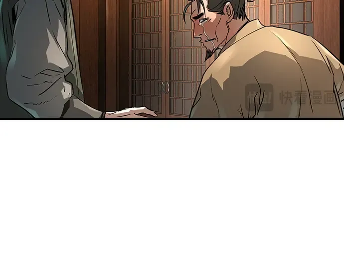 第23话 第197页