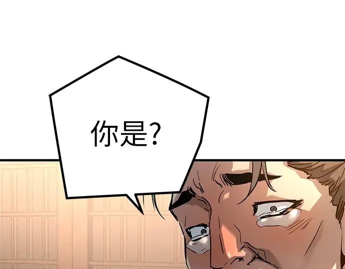 第23话 第202页