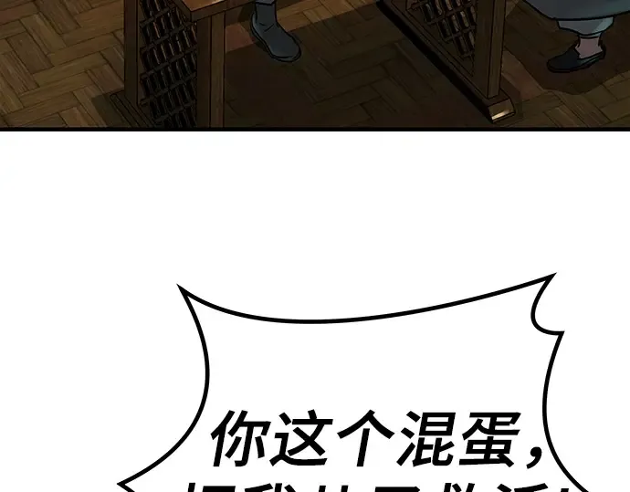 第23话 第207页