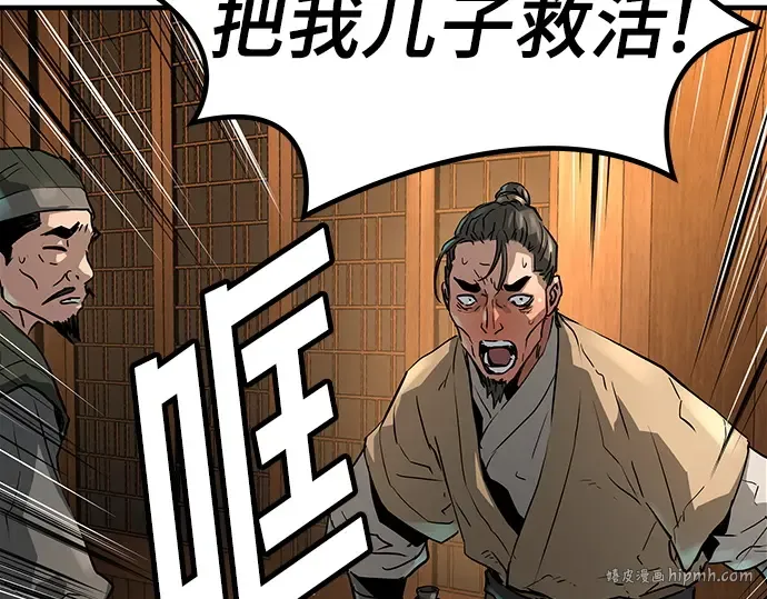 第23话 第208页