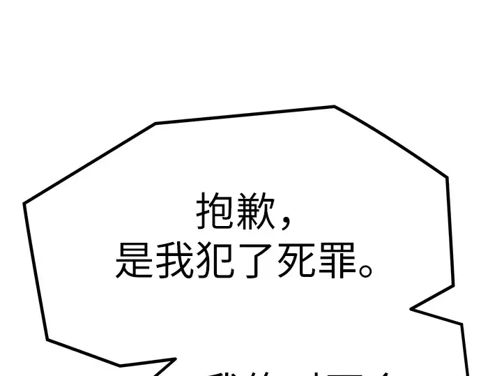 第23话 第212页