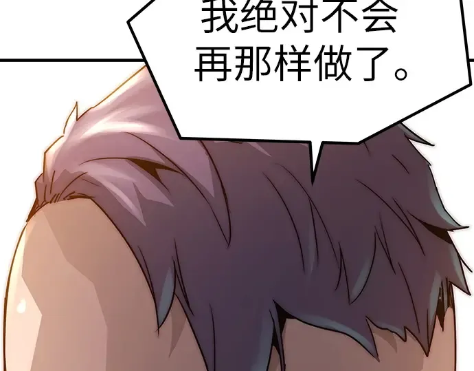 第23话 第213页