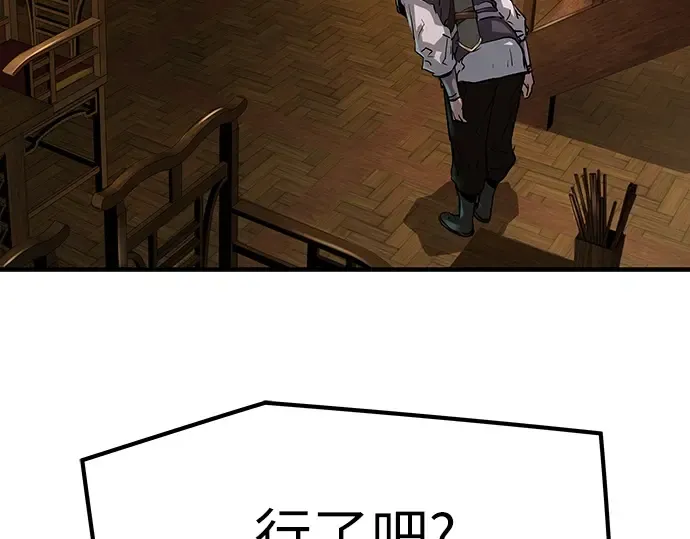 第23话 第217页