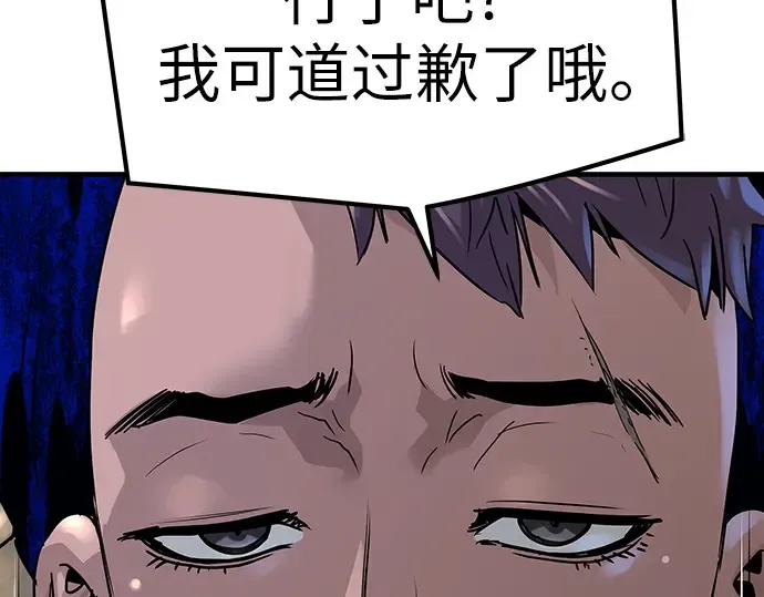 第23话 第218页