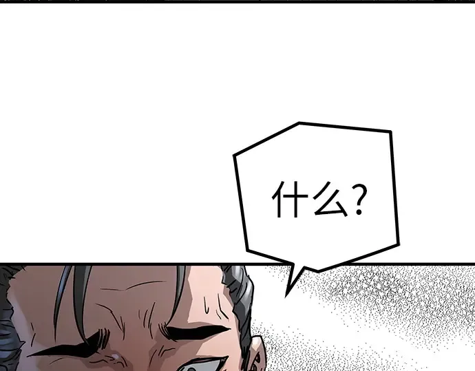 第23话 第220页