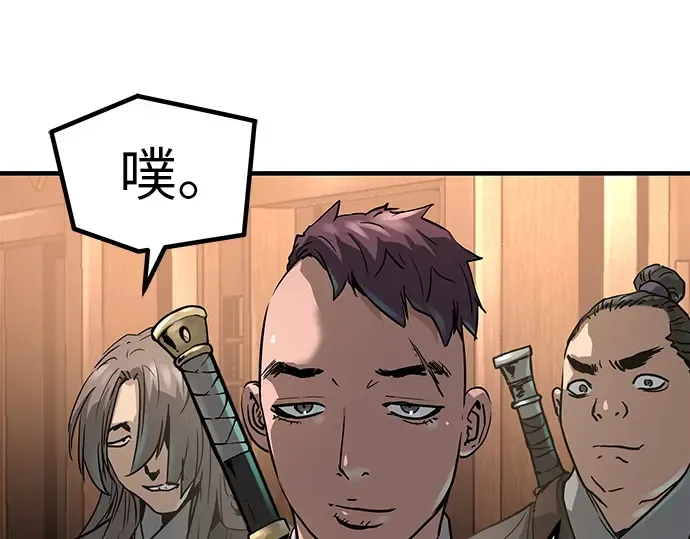 第23话 第222页
