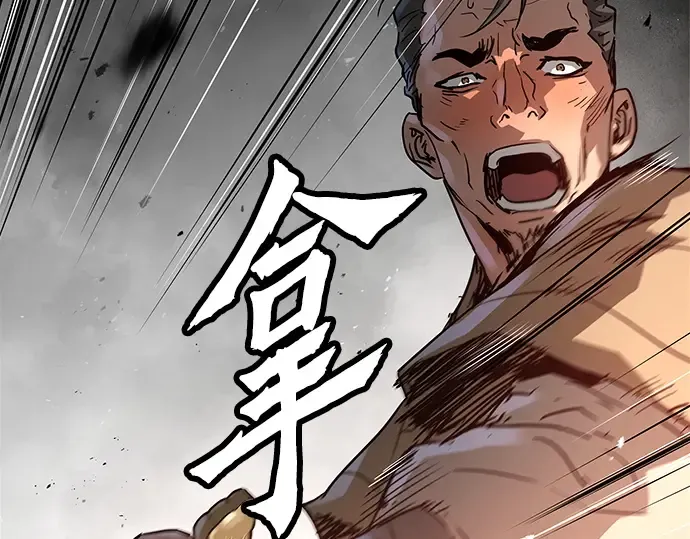 第23话 第225页