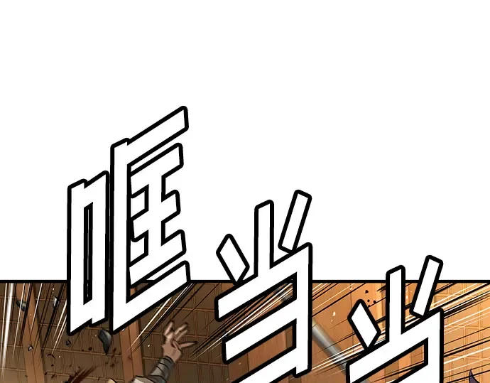 第23话 第233页
