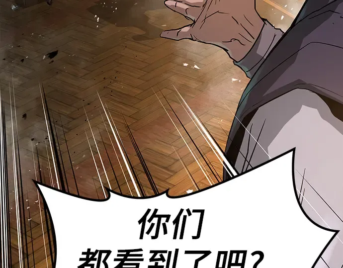 第23话 第235页