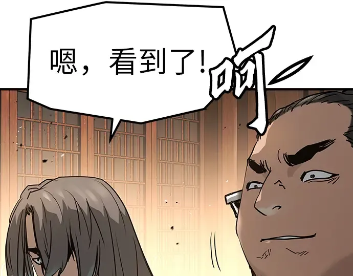 第23话 第237页